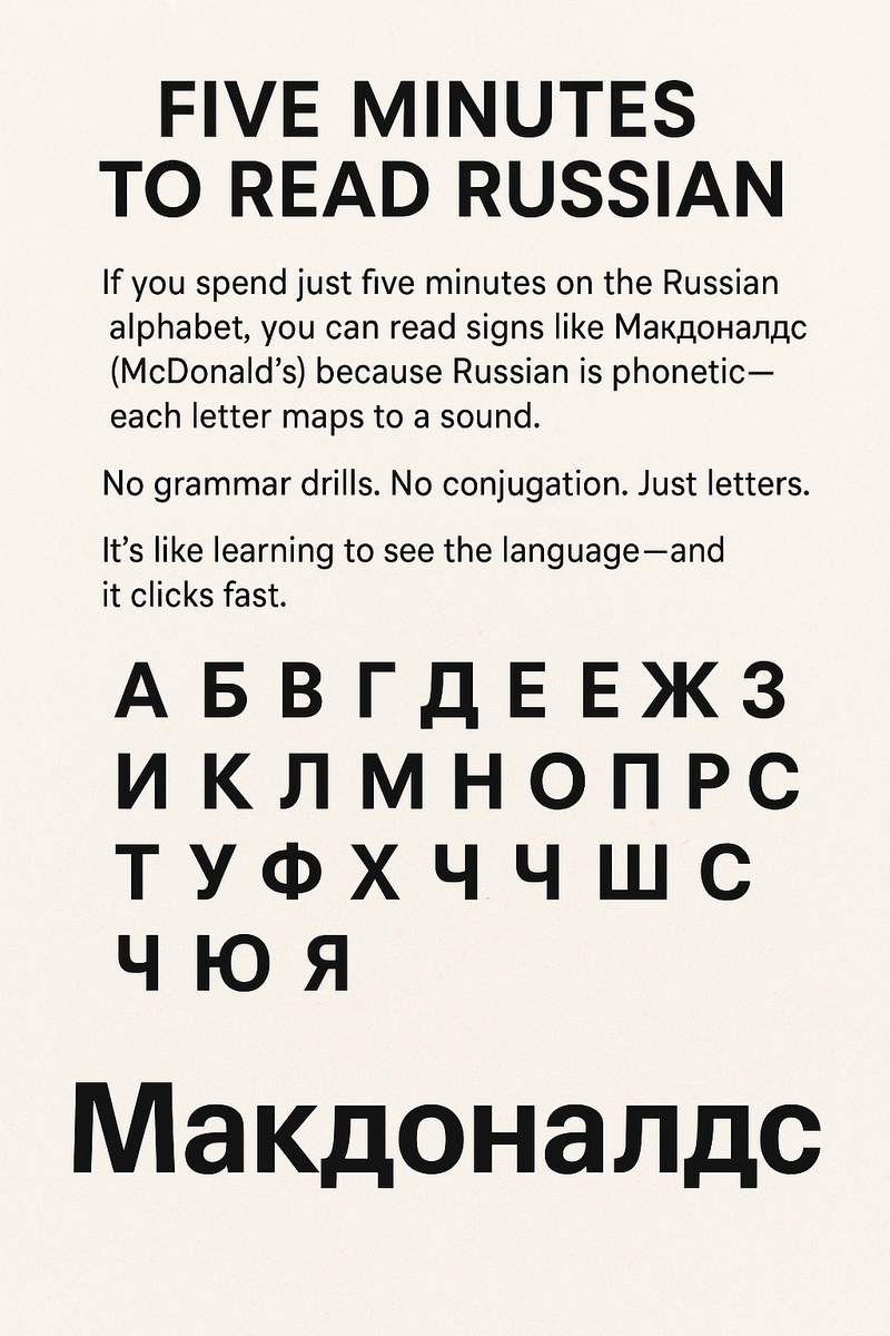 So You Want to Read Russian in Five Minutes?